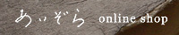 a i