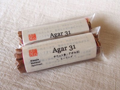 画像1: ヒーリング チベット香・Agar31（アガル31）- リラックス - ［小］２個セット