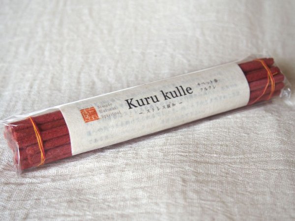 画像1: 【訳アリ品｜着色有】ヒーリング チベット香・Kuru kulle（クルクレ）- ストレス解消 -５個セット＊送料無料＊ (1)