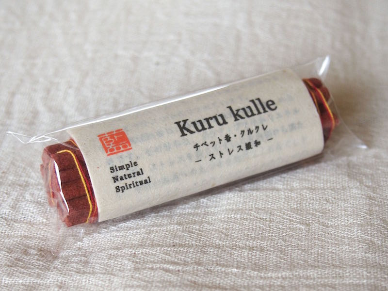 【SALE品｜着色有】ヒーリング チベット香・Kuru kulle（クルクレ）- ストレス解消 -［小］２個セット
