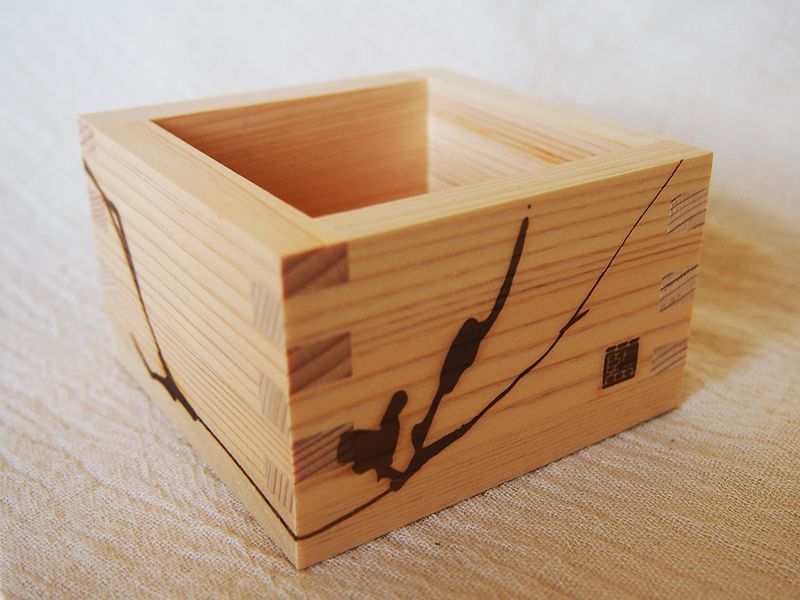 枡［枯枝］